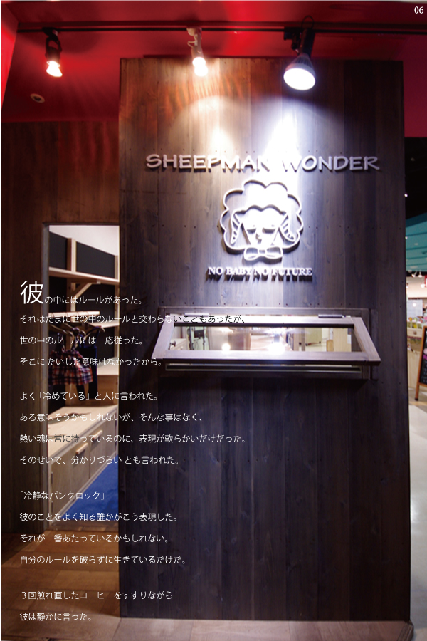 06 福岡　博多　ぺんぎん厨房　店舗写真