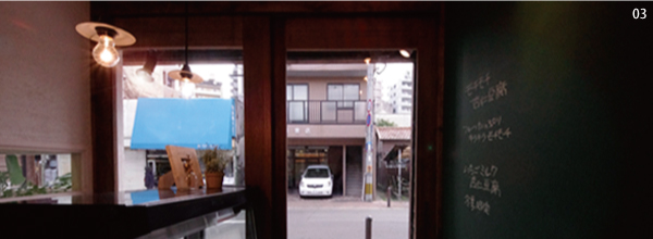 03 EBISUDOU　店舗写真