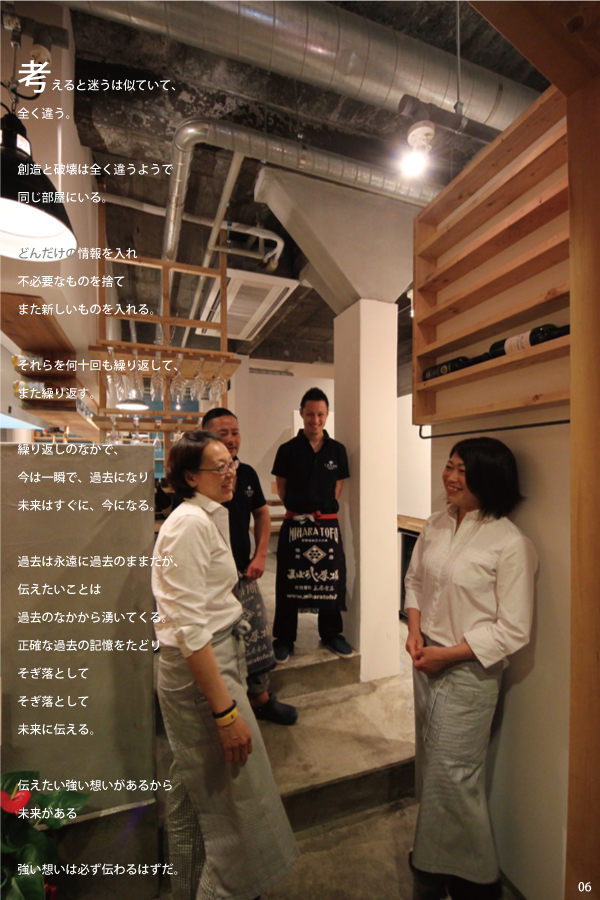 07 三原豆腐店　店舗写真