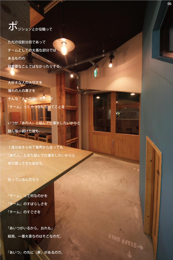 07 ともすけ　店舗写真