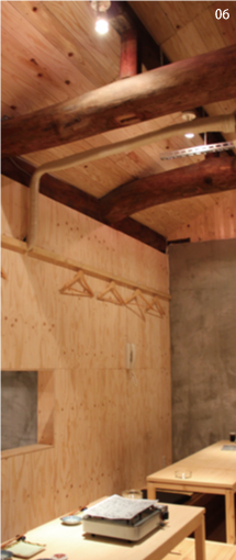 06 丸秀　店舗写真