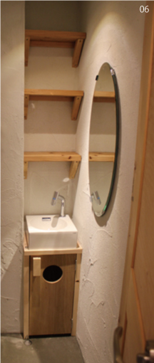 06 丸秀　店舗写真