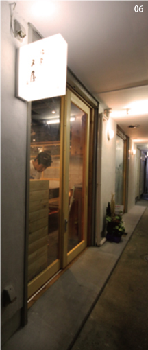 06 磯ぎよし　天神　店舗写真