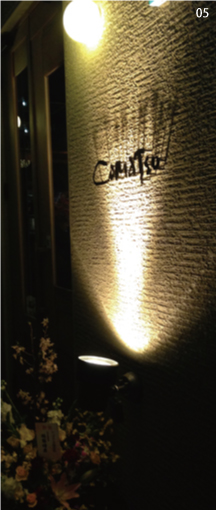 06 comatsu imaizumi　店舗写真