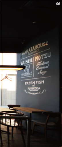 06 博多 ほたる　銀座店　店舗写真