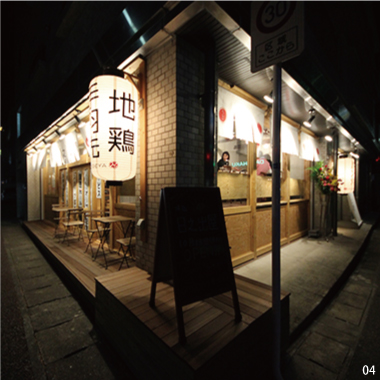 05 >味処 日之出屋　店舗写真