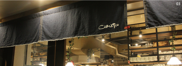 03 >リバーサイドコマツ 店舗写真