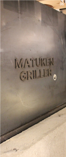 06 >リバーサイドコマツ　店舗写真