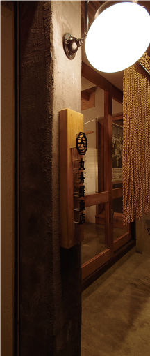 06 >丸秀鮮魚店　二日市店　店舗写真