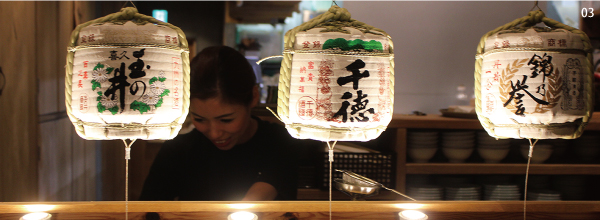 03 >磯ぎよし ひだり 店舗写真