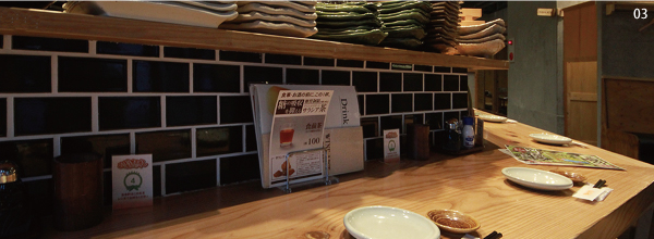 03 >竹乃屋 六本松店 店舗写真