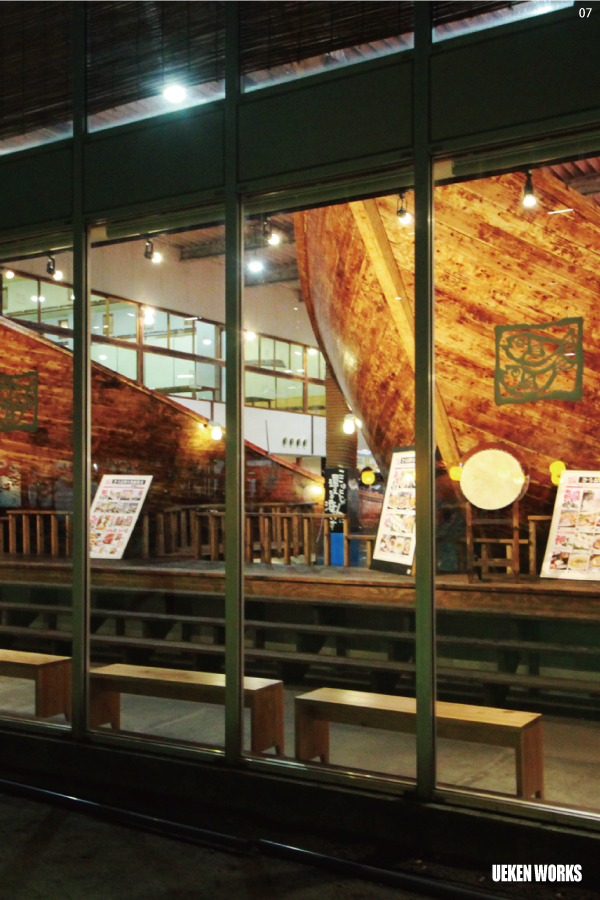 07 >地下のニューコマツ　店舗写真