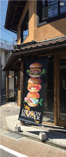 06 >DRAGON BURGER　店舗写真
