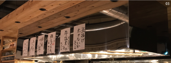 03 >うどんト酒場 おがひろ 店舗写真