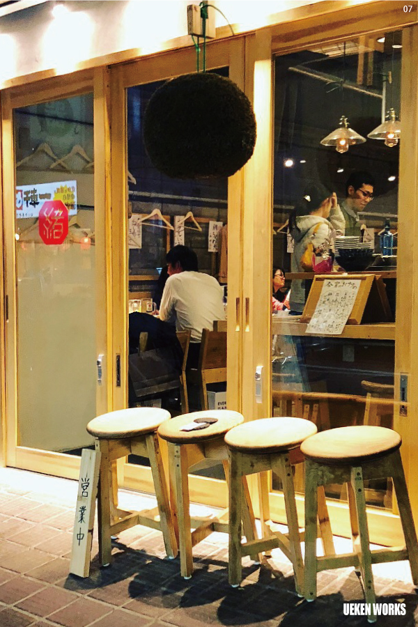 07 >うどんト酒場 おがひろ　店舗写真