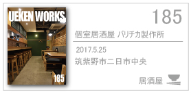 185_barichika/2017.5.25/筑紫野市二日市中央