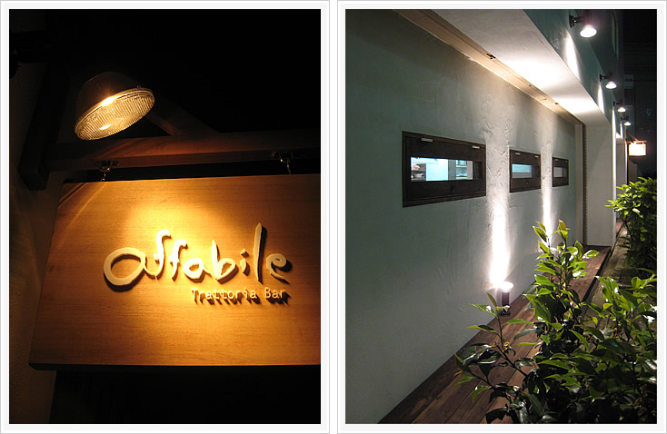 イタリアン&BAR affabile エントランス外観