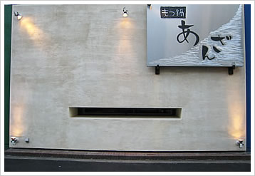 もつ鍋あんざ店舗施工事例9