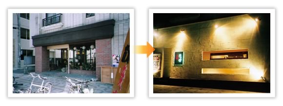 店舗ビフォーアフター施工事例15