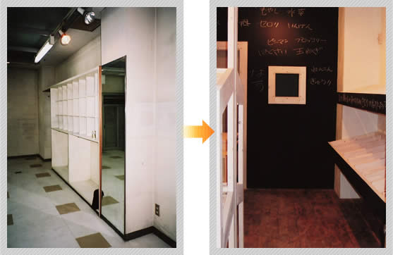 店舗ビフォーアフター施工事例31