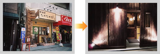 店舗ビフォーアフター施工事例37