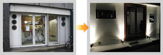 店舗ビフォーアフター施工事例54