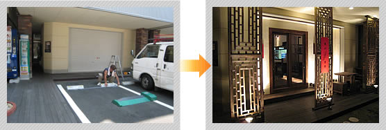 店舗ビフォーアフター施工事例59