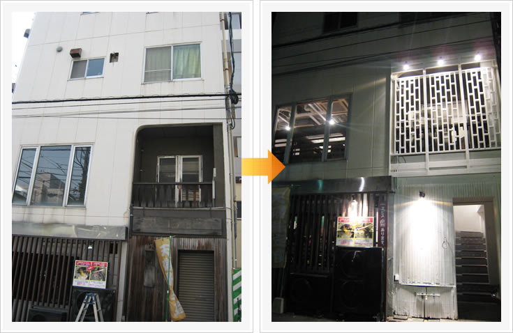 居酒屋　元気満天食堂しげまつ