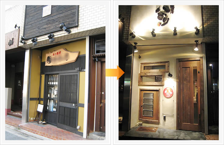 テイクアウト ＪＡＮＫＹ!!