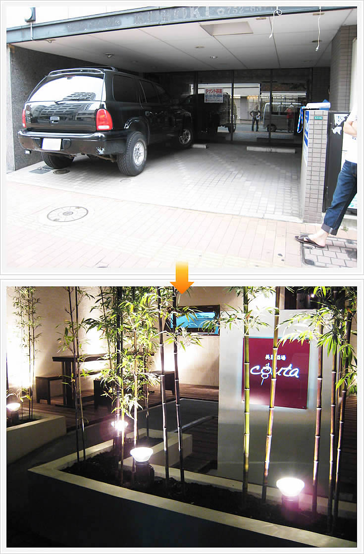 しゃぶしゃぶ鍋居酒屋 春日原　十八　外観その2