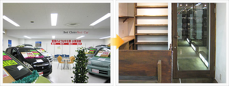 アロマサロンプラスフィールド2