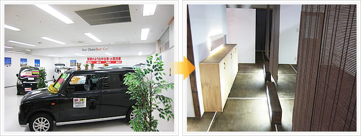 アロマサロンプラスフィールド3