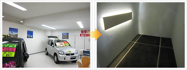 アロマサロンプラスフィールド5