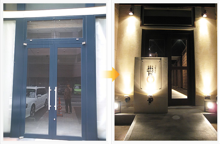 小桃園エントランス