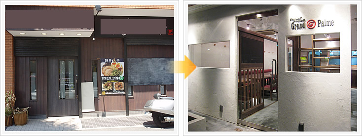 カジュアルフレンチグランドパルメ エントランス3