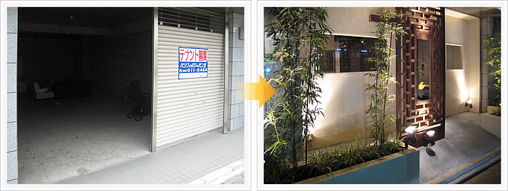 中華食堂中華食堂Hanachina エントランス