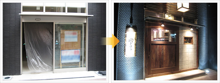 海鮮炉ばた居酒屋 磯ぎよし 下川端店 外観