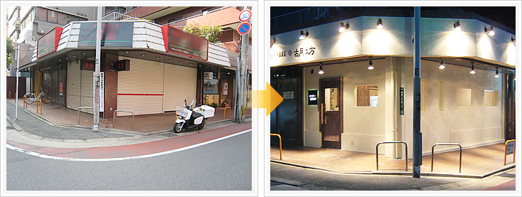 餃子･中国酒菜 胡坊エントランス