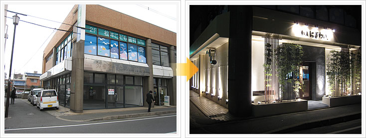 串と魚 にぎわい 外観