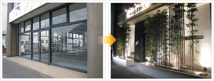 串と魚 にぎわい 外観