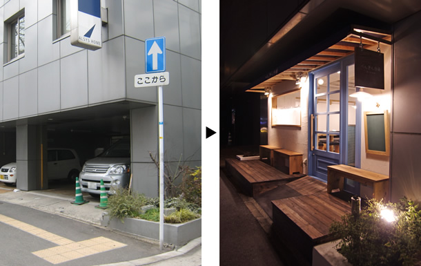 ぺんぎん厨房 エントランス