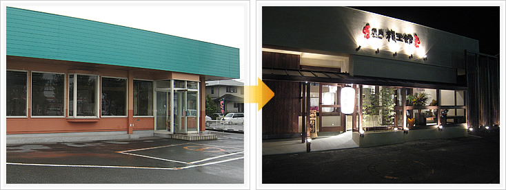 炭火焼肉「龍王館」上津店 外観