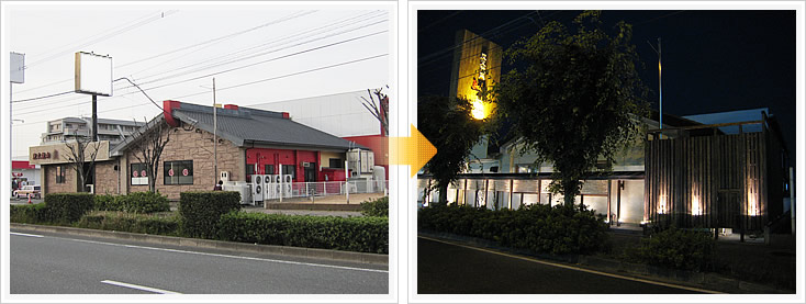 炭火焼肉「龍王館」新宮店 外観