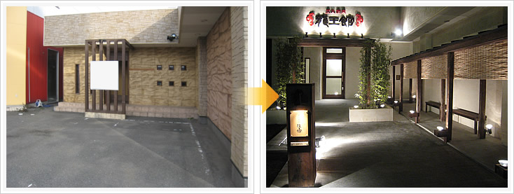 炭火焼肉「龍王館」新宮店 外観