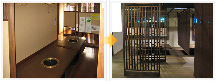 炭火焼肉「龍王館」新宮店 外観