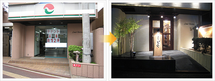 とくやエントランス2