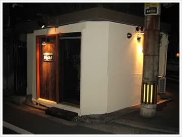 SMALL FOOD Big Up 店舗施工事例外観