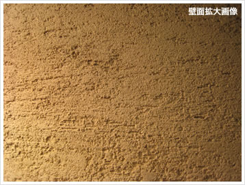 居食処 牧酔 店舗施工事例5