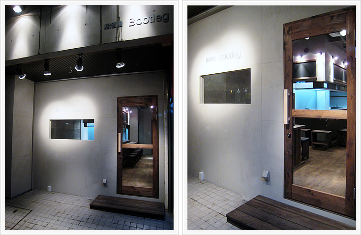 居酒屋 Bootleg外観