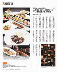 coutaメディア掲載